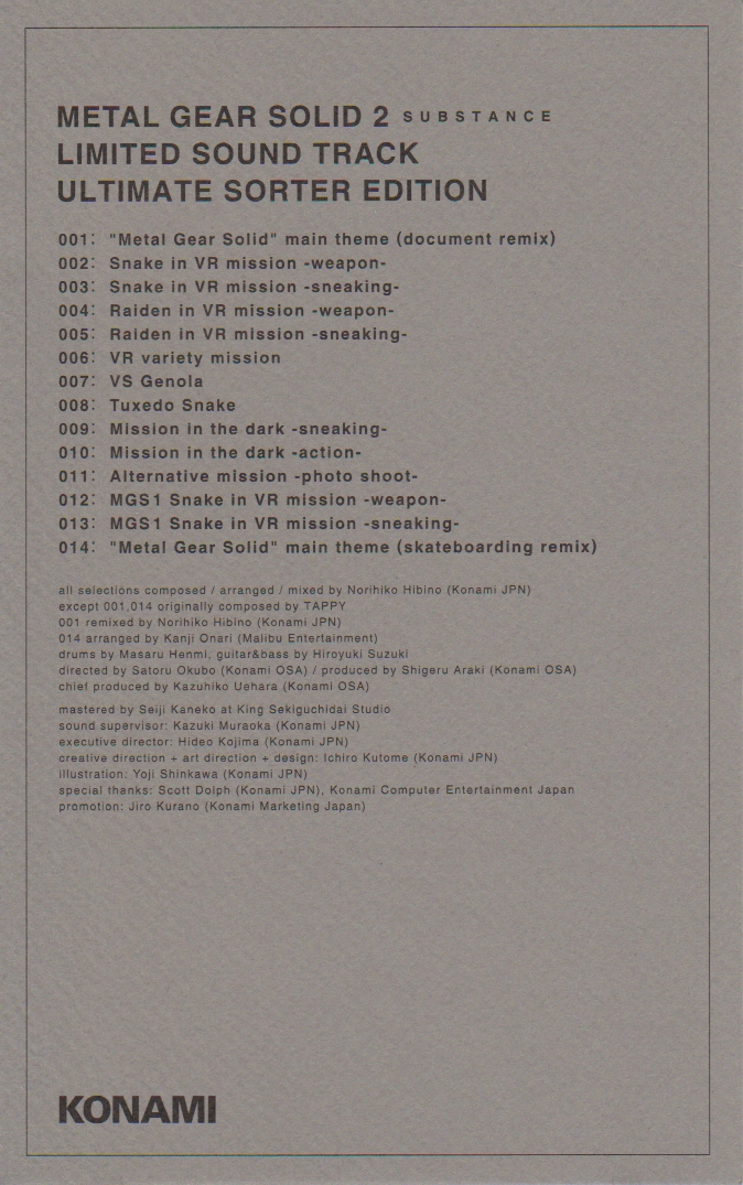 ゲーム音楽 KONAMI - L GEAR SOLID2 ULTIMATE SORTER KONAMI - METAL GEAR SOLID2 ULTIMATE SORTER の通販 by ひろ's